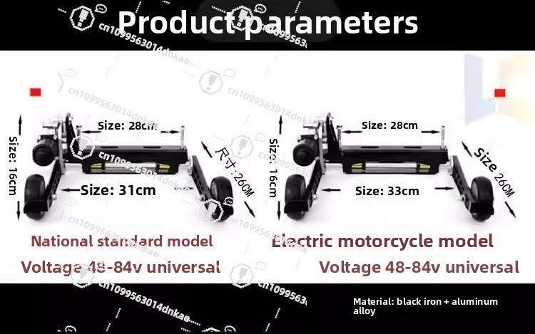 Electric Vehicle Anti-Drop Aux - Cycling Landing Gear review and price