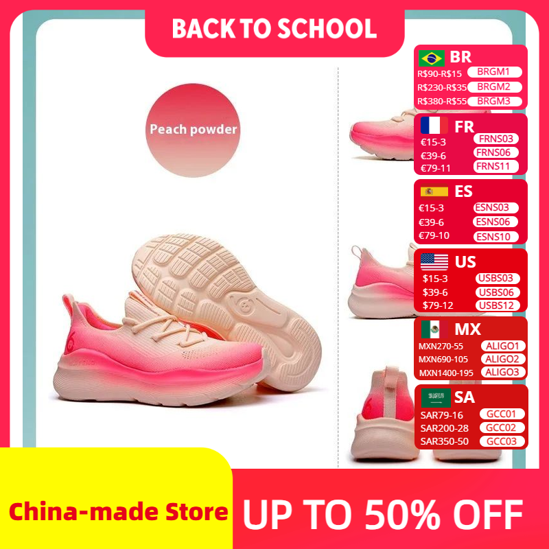 HUITENG Airrun 3.0 Platform Ru - Cycling Shoe Insoles review and price